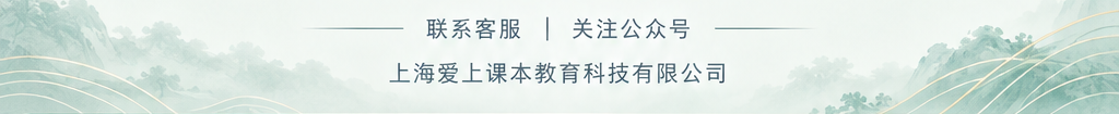 05_原稿页脚装饰_含公司文字.png